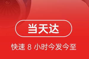 阿里普兰航空货运航空货运公司【机场