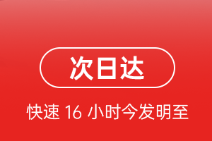 阿里普兰航空货运航空货运 航空货运