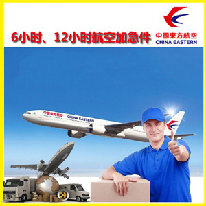 阿里普兰航空货运公司谈空运的四大作用是什么